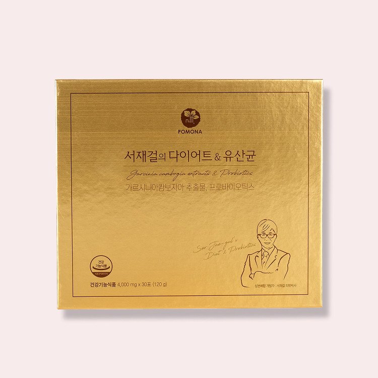 서재걸의 다이어트&유산균 1BOX (30포/30일분)